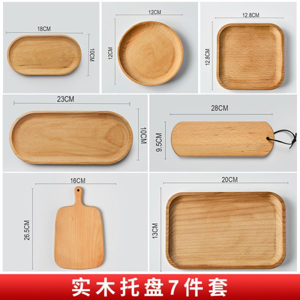 7pcs wood tray set